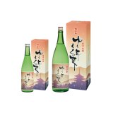 朝日山ゆく年くる年新酒吟醸