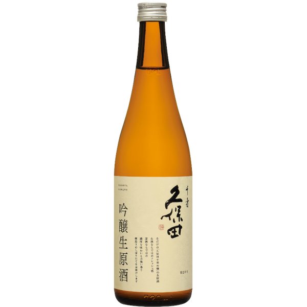 久保田千寿生原酒吟醸720ml