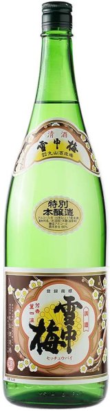 画像: 雪中梅特別本醸造1800ml